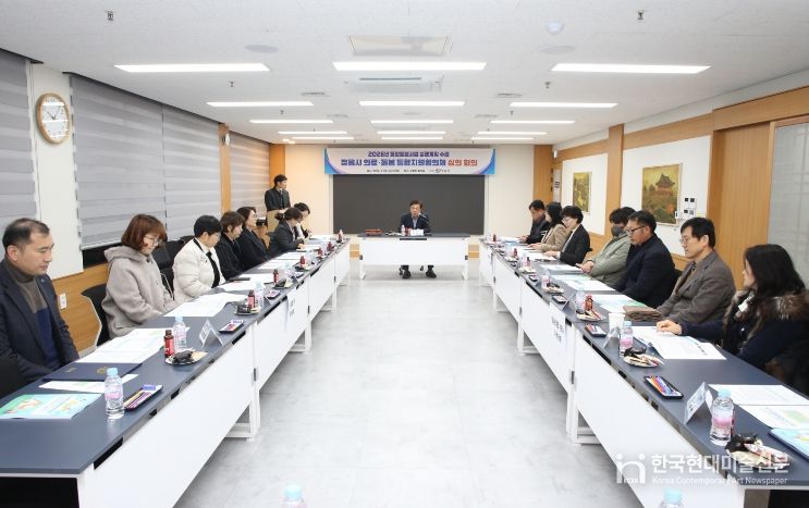 정읍시 의료·돌봄 통합지원협의체 개최…2026년 실행계획 최종 의결