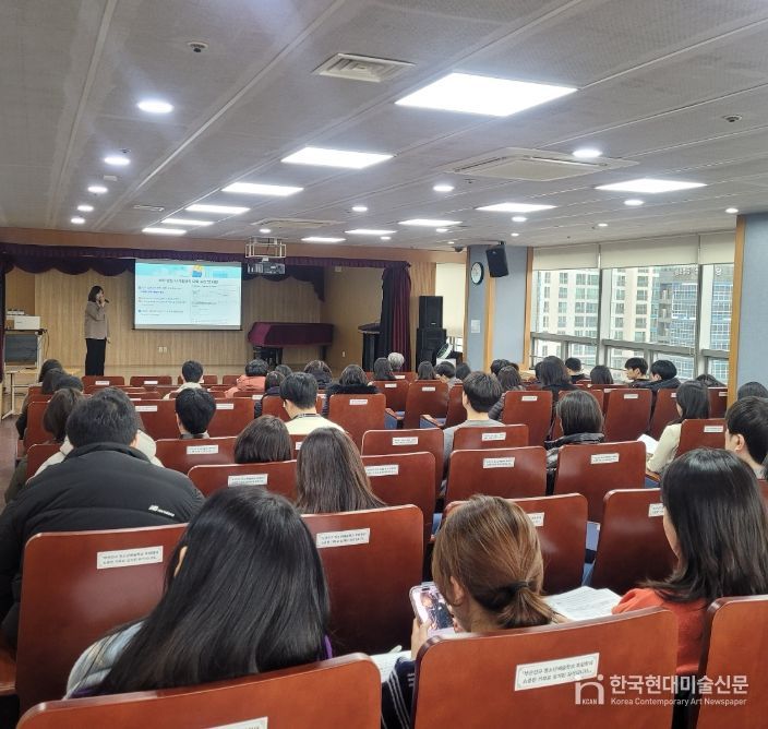 현업 및 도급·용역·위탁 사업 담당 공무원 실무 역량 강화 교육