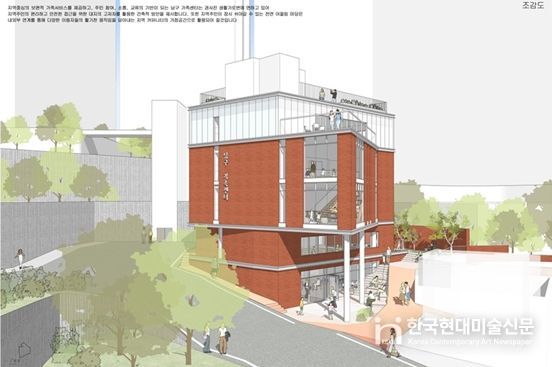 남구 가족센터 설계 공모 당선작 조감도