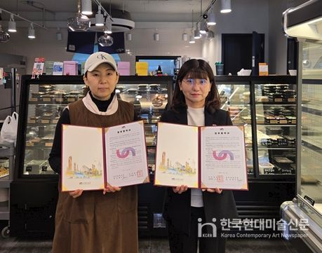 부산 남구, ‘장독대대연점’과 드림스타트 아동 반찬 지원 협약