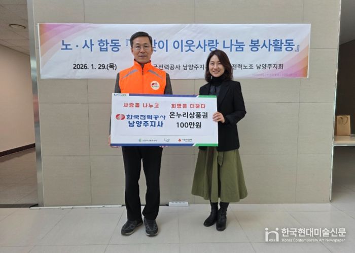 좌측 이성식 지사장, 우측 신영미 센터장