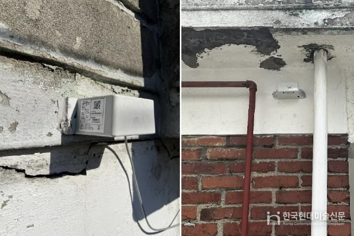 노후 담장과 주택에 계측기를 부착해 모니터링하고 있다