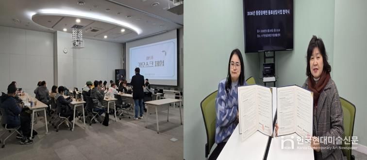서구 2026년 중증장애인 동료 상담사업 협약 체결