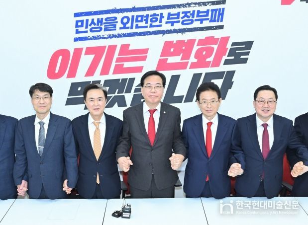 송언석 국민의힘 원내대표 주관 간담회