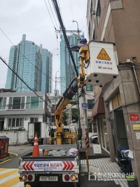 마포구가 도시미관 개선과 보행 안전 확보를 위해 공중케이블 정비 작업을 진행하고 있다.