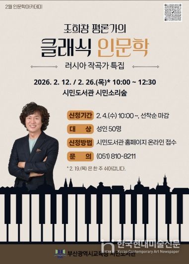 프로그램 안내문.