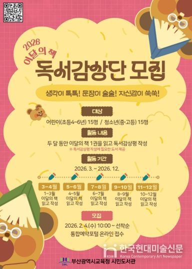 프로그램 안내문.