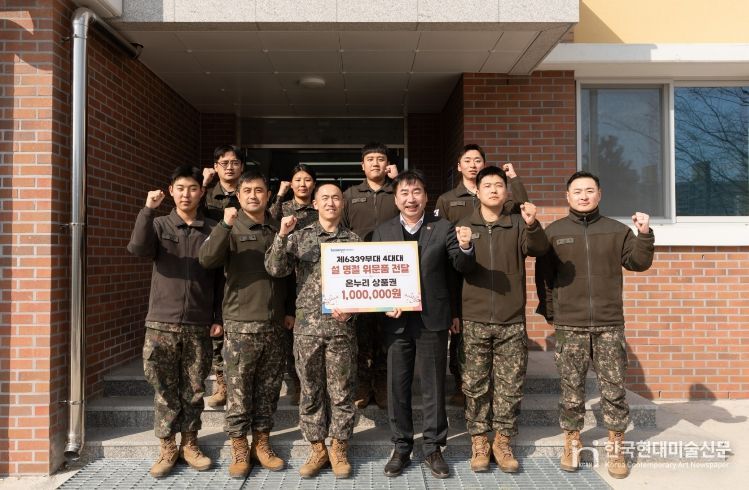 부산진구, 설 명절 맞아 군부대‧소방서 방문해 감사 전해