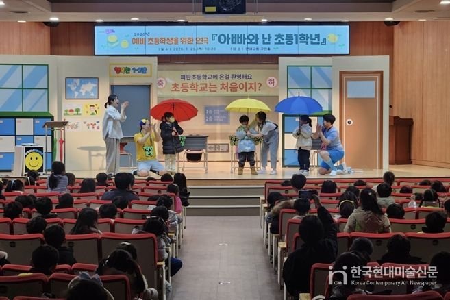 (아빠와 난 초등1학년)