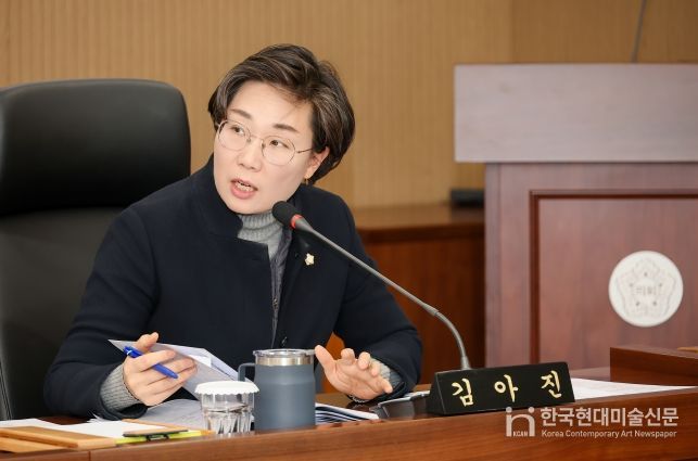 김아진 부의장(더불어민주당)