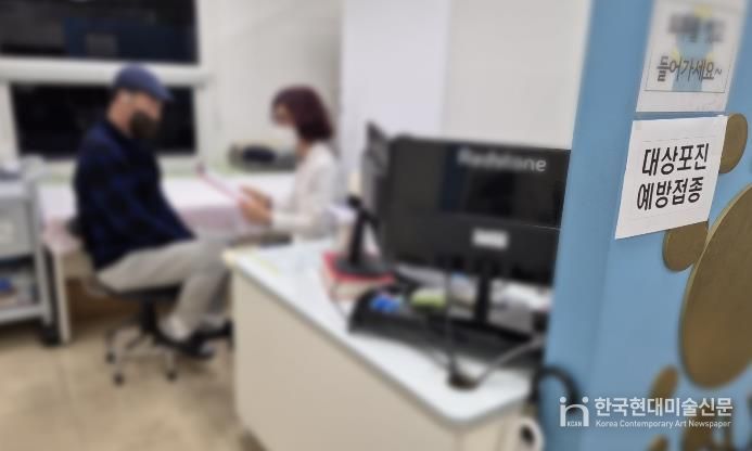 도봉구민이 도봉구 지정 의료기관에서 대상포진 예방접종을 받고 있다.