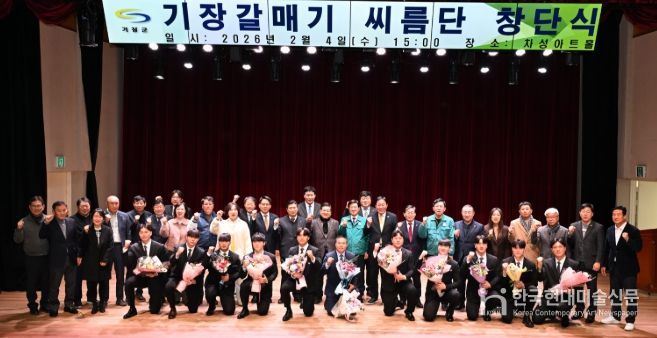 기장군, ‘기장갈매기 씨름단’ 날아 오른다…4일 창단식 열고 공식 출범