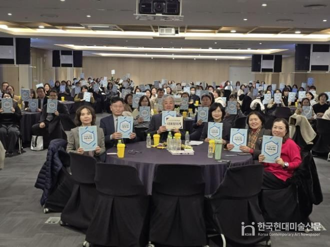 ‘6각형 계획 워크숍’ 참석자들이 함께하고 있다.