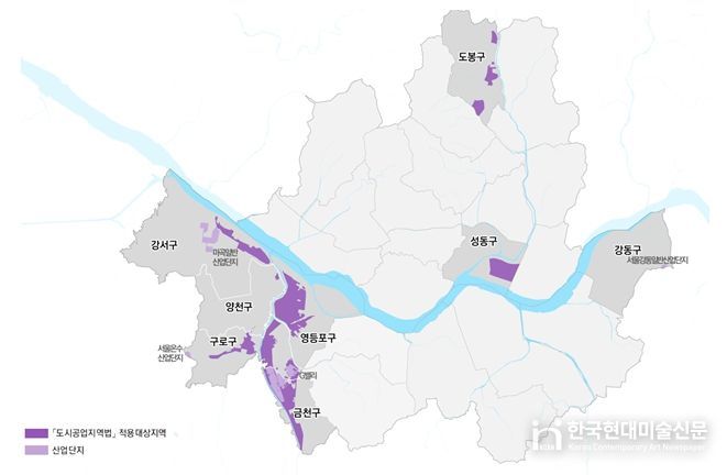 (도시공업지역) 산업단지 등 다른 법령에 따라 관리되는 공업지역을 제외한 순수 공업지역(도시공업지역법 제2조)