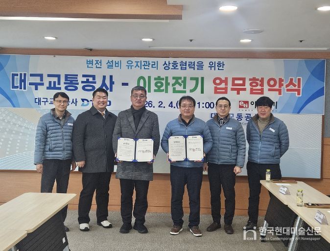 변전소 변압기·정류기 유지관리 협력 체계 구축