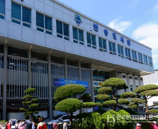 부산 반송도서관