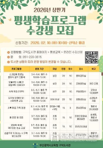 프로그램 안내문