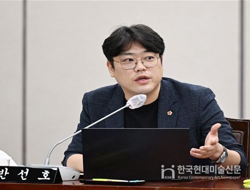 부산시의회 반선호 의원