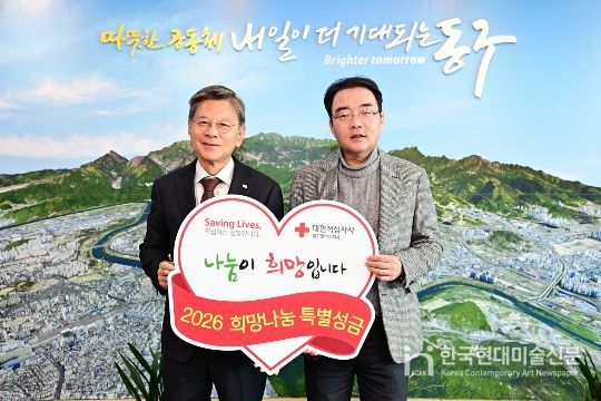 대구 동구청(구청장 윤석준)이 지난 6일, 대한적십자사 대구지사에 적십자회비 특별성금 100만원을 전달했다.
