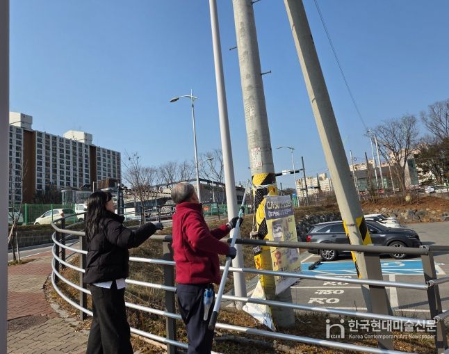 충남 계룡시가 다가오는 설 명절을 맞아 도시환경 개선을 위해 보수하고있다