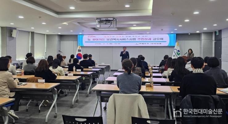 연제구, 동 보건복지 우수사업 성과공유회 개최