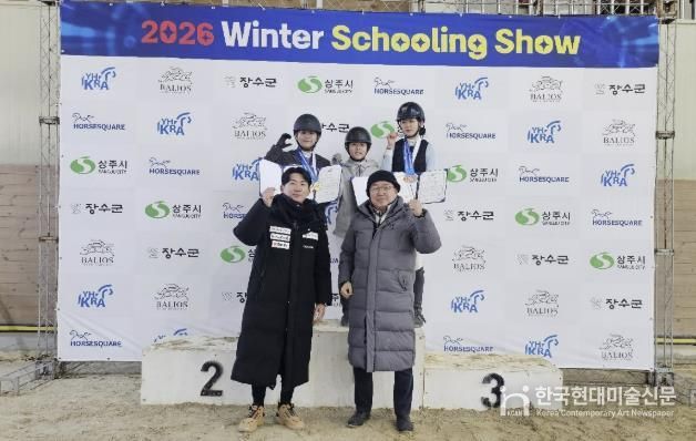 홍성군 유소년승마단, 전국대회에서 우수한 성적 거둬
