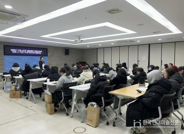 2026 드림스타트 졸업예정 양육자 교육 진행