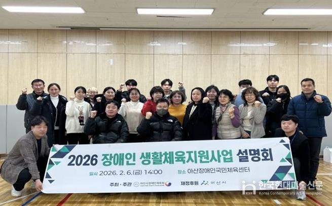 설명회 개최 기념사진