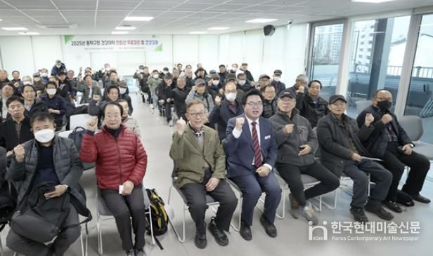 박일하 동작구청장이 지난해 11월, 건강관리청에서 열린 동작구민 건강대학 ‘전립선 질환 무료검진 및 건강강좌’ 수업에 참여해 주민들과 사진 촬영을 하고 있다.