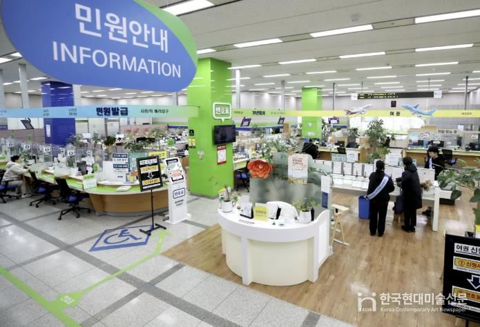 성동구청 1층 행복민원실 전경