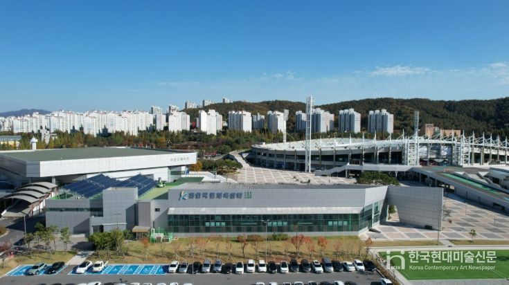 1. 천안 국민체육센터 전경.