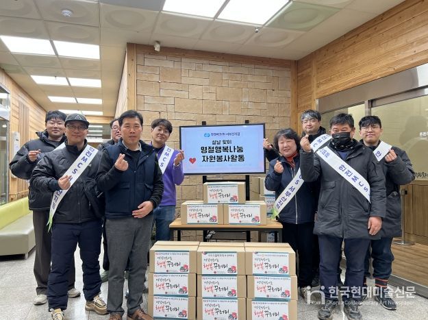 강서노인종합복지관 지난 5일 한전MCS 서부산지점 직원 8명과 함께 ‘명절행복나눔 행복꾸러미 전달’ 봉사활동을 실시했다.