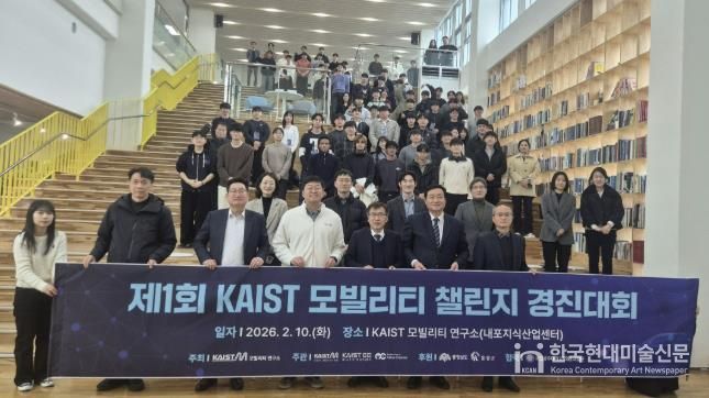 홍성군, '교육·연구·산업' 잇는 모빌리티 인재 양성 앞장선다