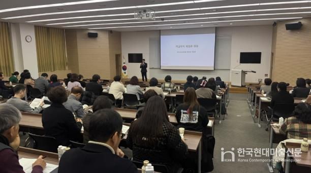 충남교육청, 2026 학교폭력대책심의위원 역량강화 배움자리 개최