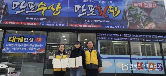 온양6동 행복키움추진단과 만포횟집이 정기후원 협약을 체결하고 기념촬영을 하고 있다