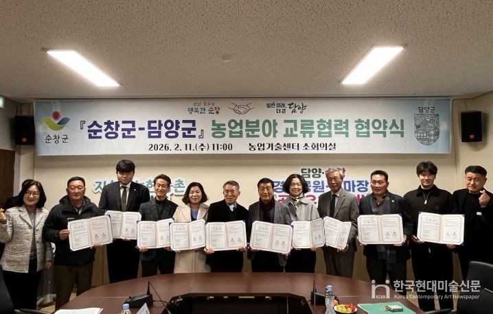 순창군–담양군, 농업분야 교류·협력 협약 체결