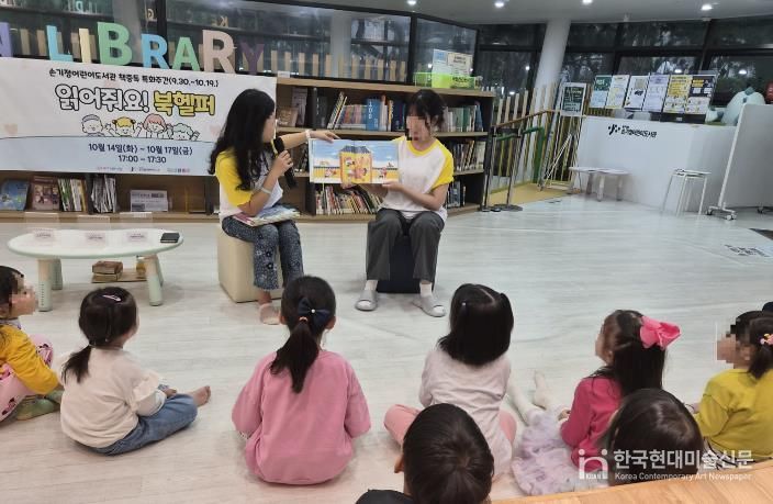 손기정어린이도서관_책중독_프로그램