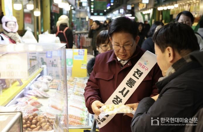 박강수 마포구청장이 설 명절을 맞아 전통시장을 둘러보고 있다.