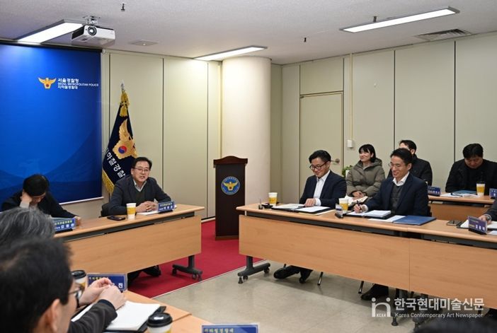 지하철경찰대 치안 상황 점검 (2월 10일 지하철경찰대 본부)