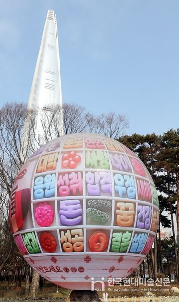 설 연휴 특별 영상 콘텐츠