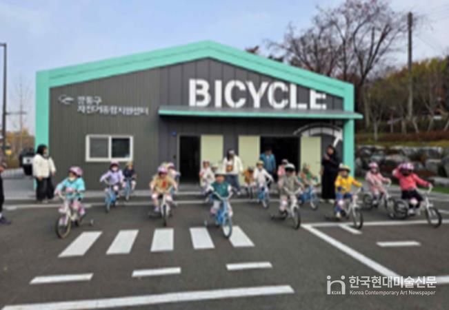 자전거 교육(유치원 반)
