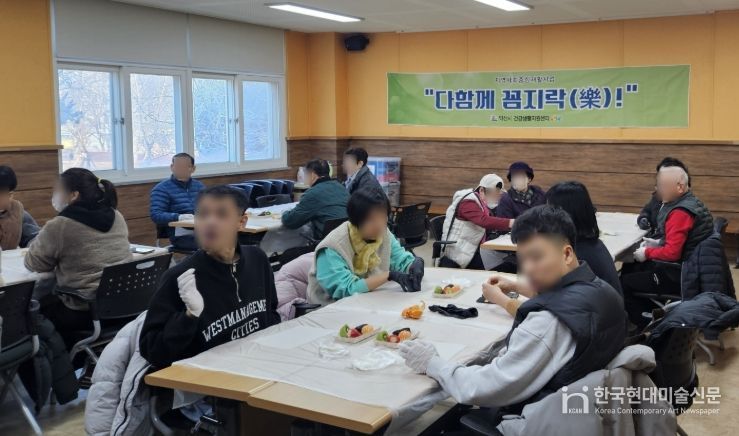 장애인 재활훈련 '다 함께 꼼지락' 본격 운영