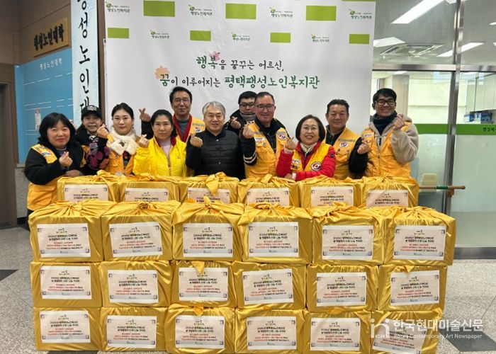 평택팽성노인복지관, 2026년 설 명절맞이 ‘사랑 나눔 꾸러미’ 전달