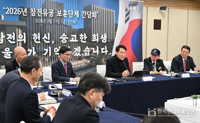 오세훈 서울시장이 13일 열린 ‘참전유공 보훈단체 간담회’에서 인사말 하고 있다.