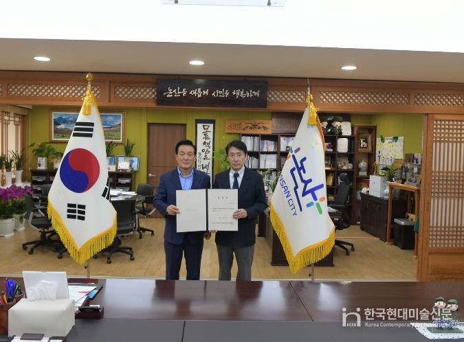 김창욱 감독, 2027논산세계딸기산업엑스포 총감독으로 임명