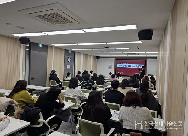 2월 7일 <부모와 자녀가 함께 듣는 고등학교 전환기 특강> 진행 사진