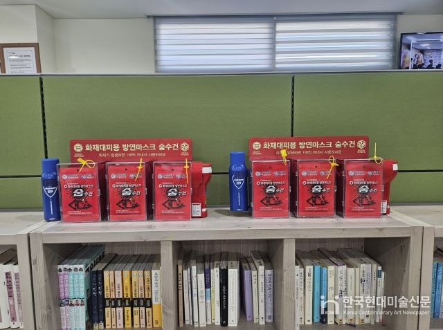 보은군, 민원실 안전장비 확충…군민 안심 공간 조성