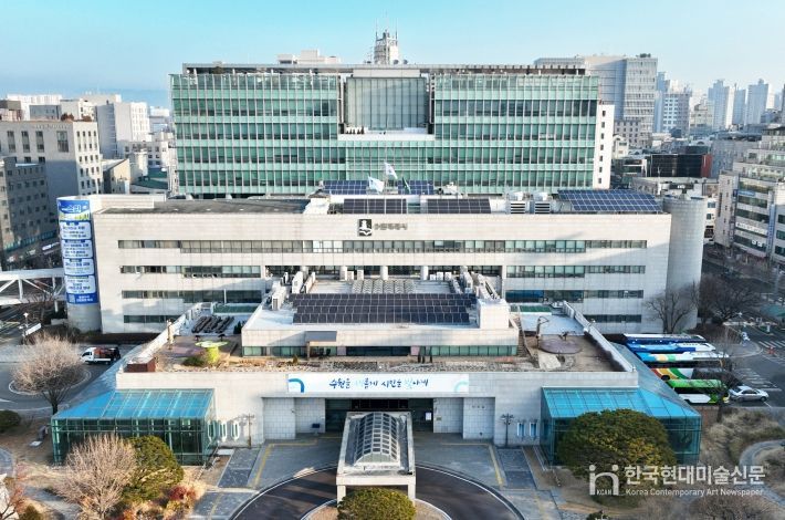 수원시청사 전경