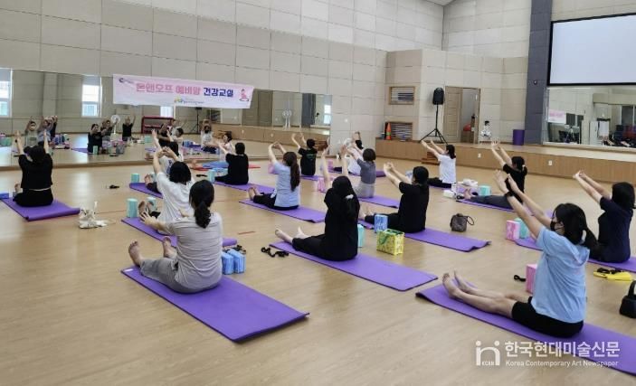 동부건강센터 예비맘교실