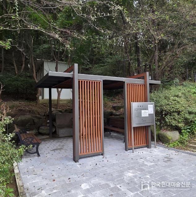 김포시 사우약수터